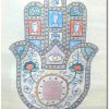 Hamsa